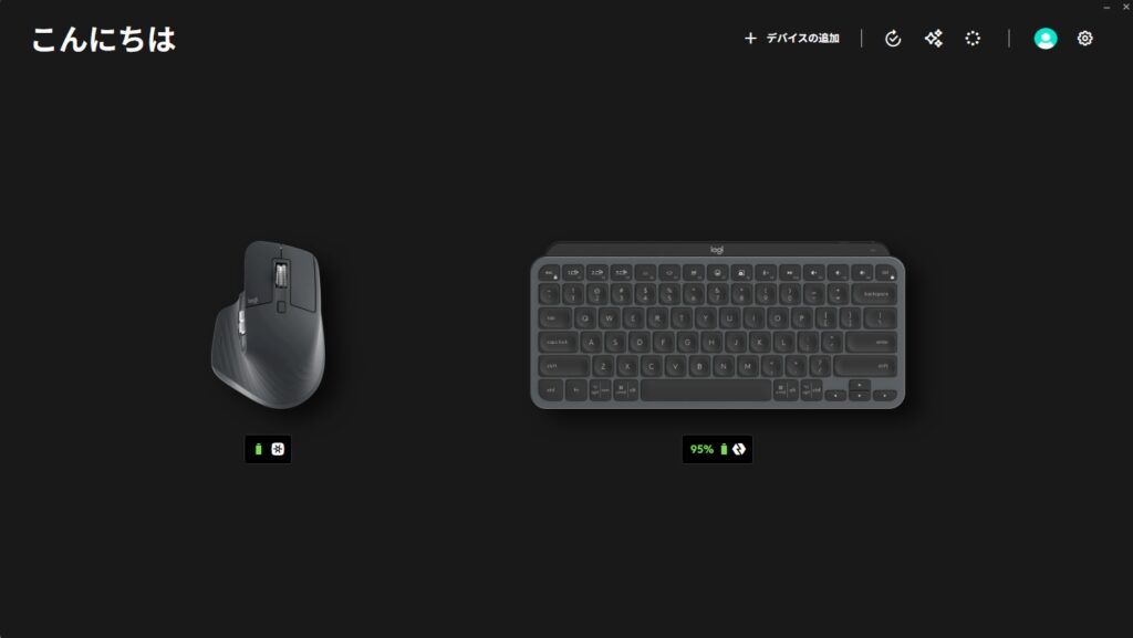 Logi Options+の設定画面。アプリケーション別にボタン割り当てを管理できる