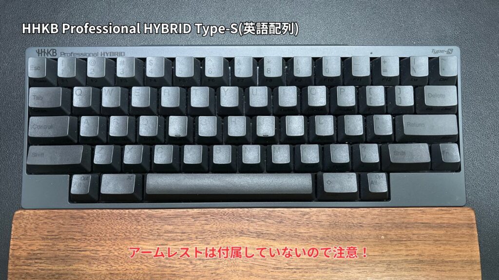 HHKB Professional HYBRID Type-Sの外観