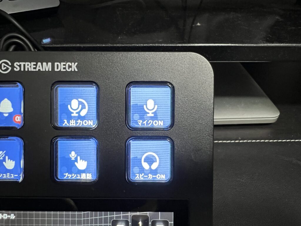 Stream Deck Discord ミュート設定例 ON:青