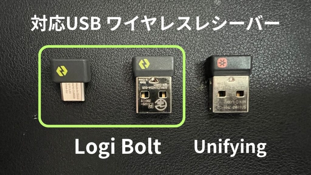 Logicool MX MasterのEasy-Switchボタンと接続設定画面