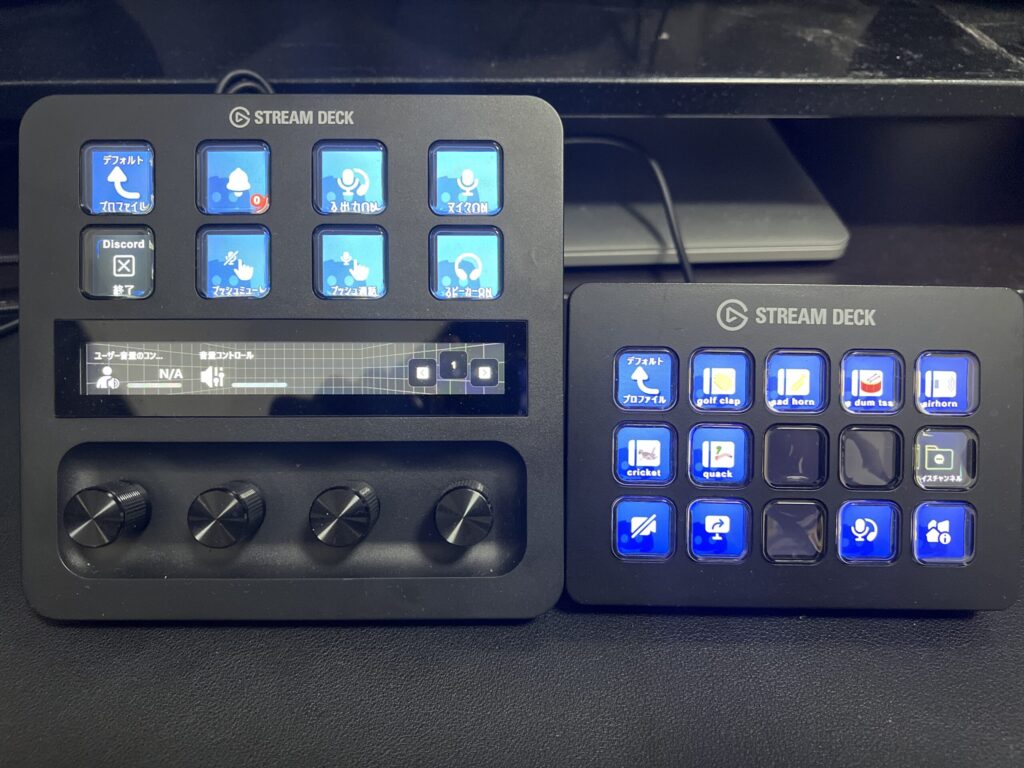 小規模チーム向けStream Deck配置