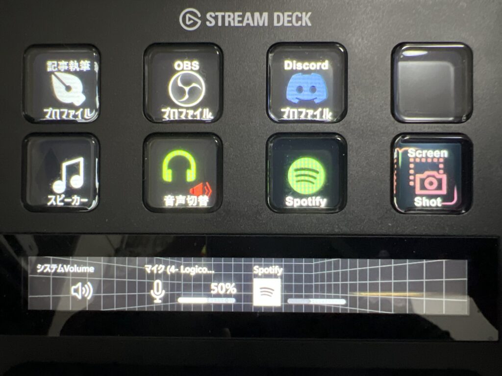 Stream Deck+ トップ画面