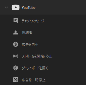 YouTubeキーアクション