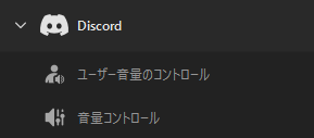 Discordダイヤルアクション