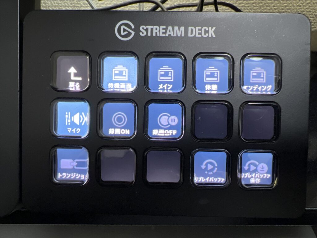 Stream Deck MK.2 OBSプロファイル