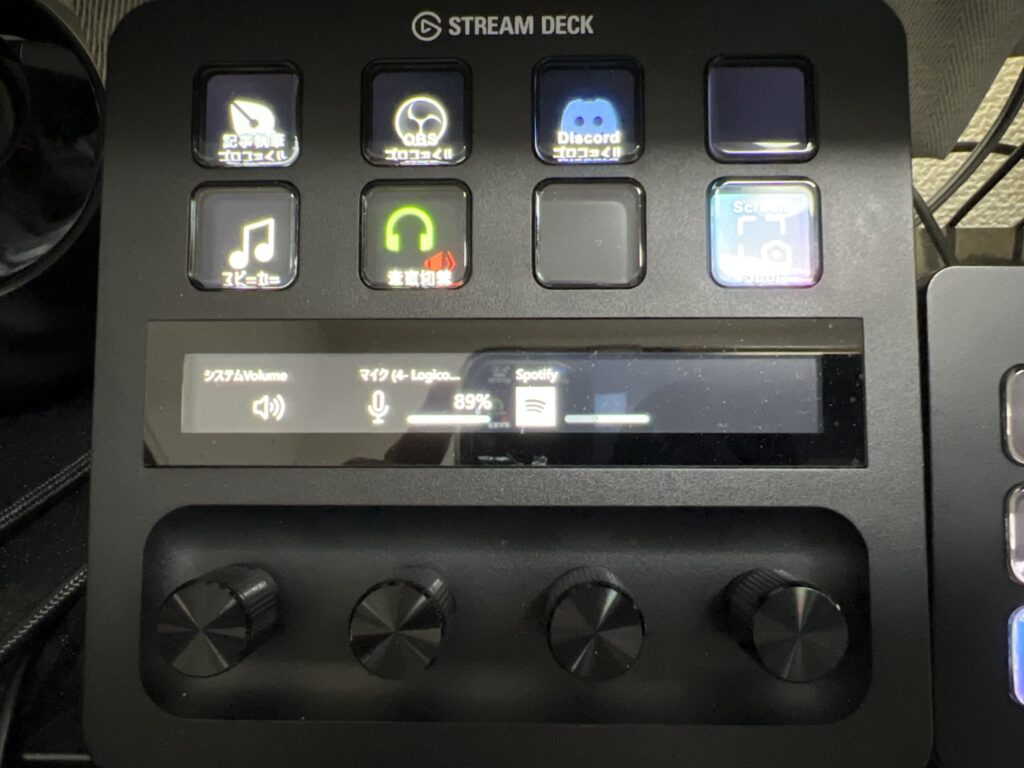 Stream Deck + メインプロファイル